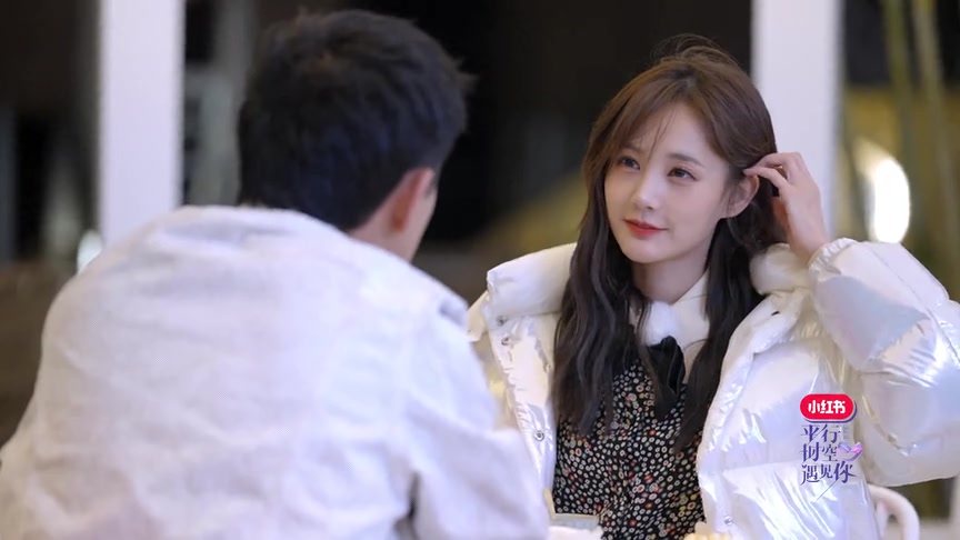 平行时空遇见你王彦霖李一桐对视微笑太温暖了