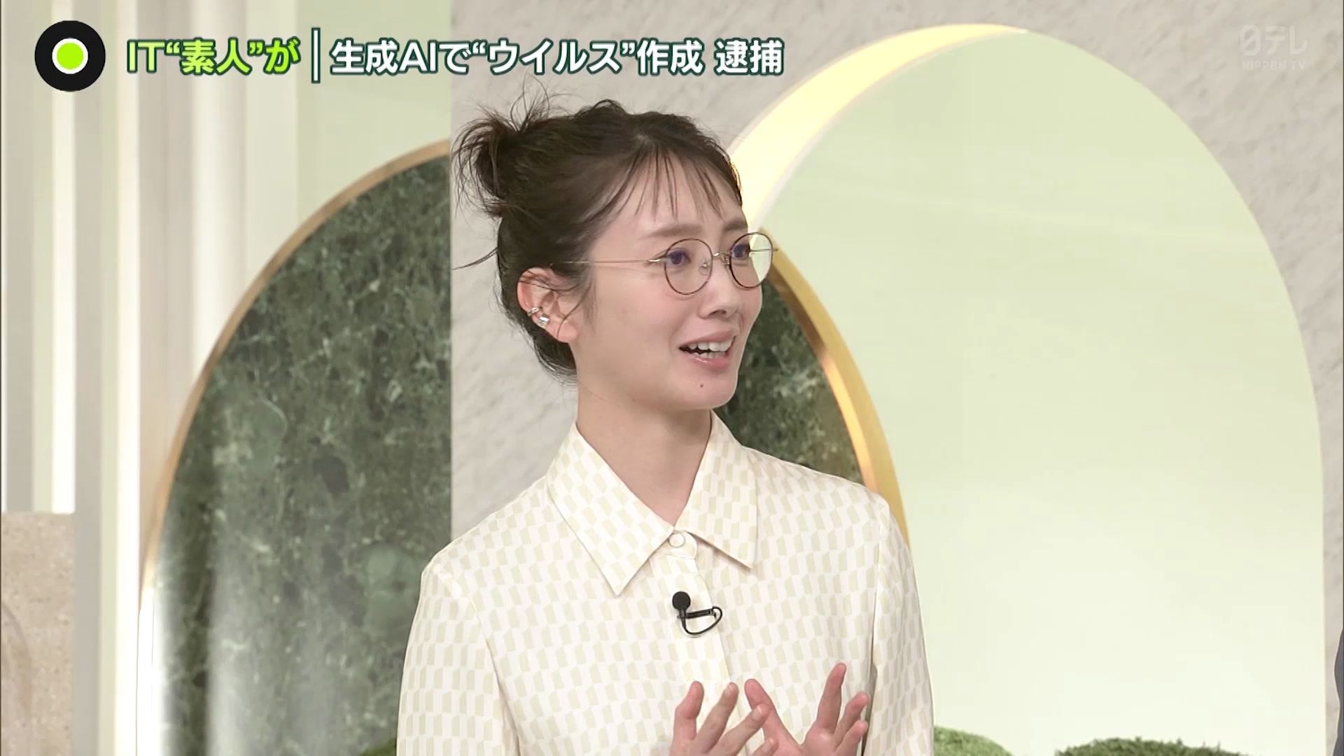 【波瑠】零点新闻 cut 240528 zero