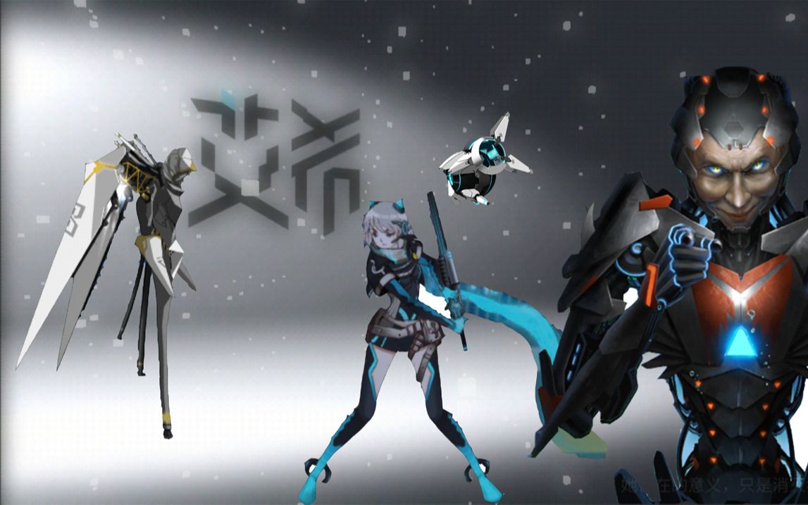 icey 主之名(真结局)