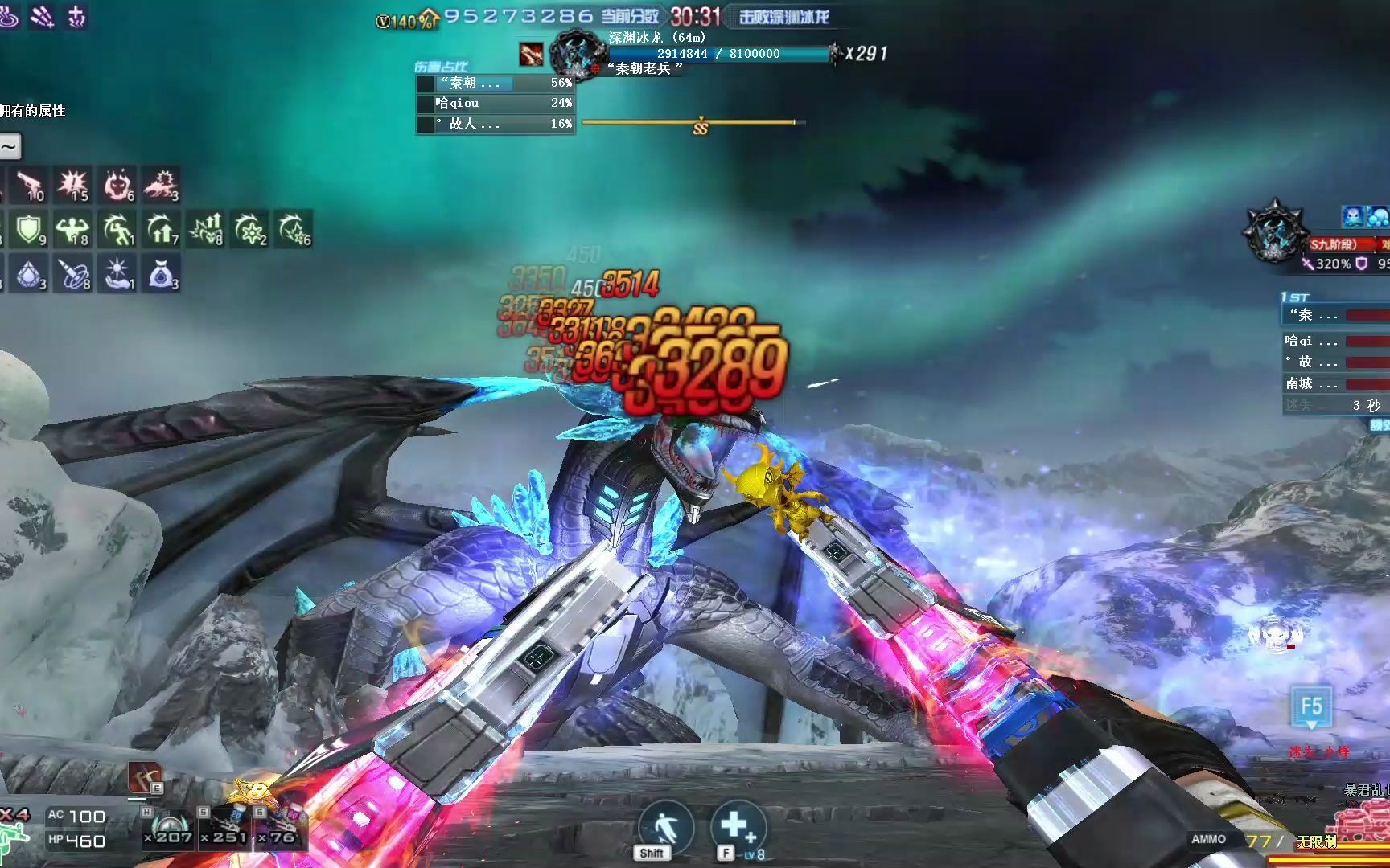 cf暴君乱世2 2在深渊冰龙boss关卡的输出表现_穿越火线_第一视角