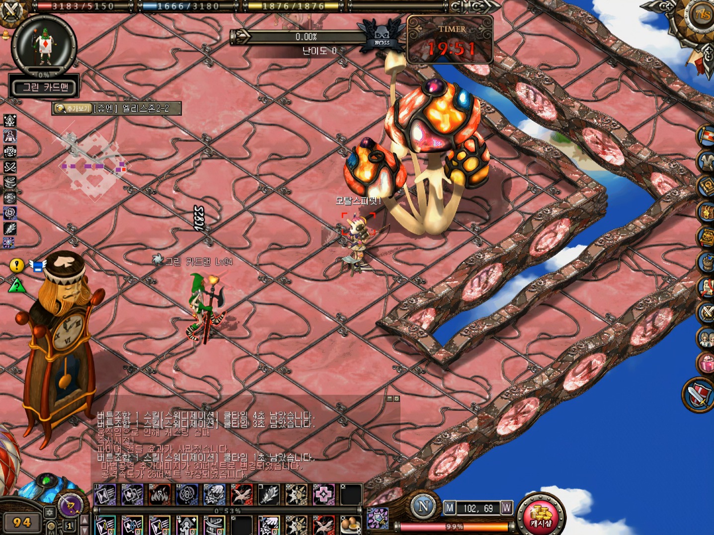 asgard 神之领域 录制