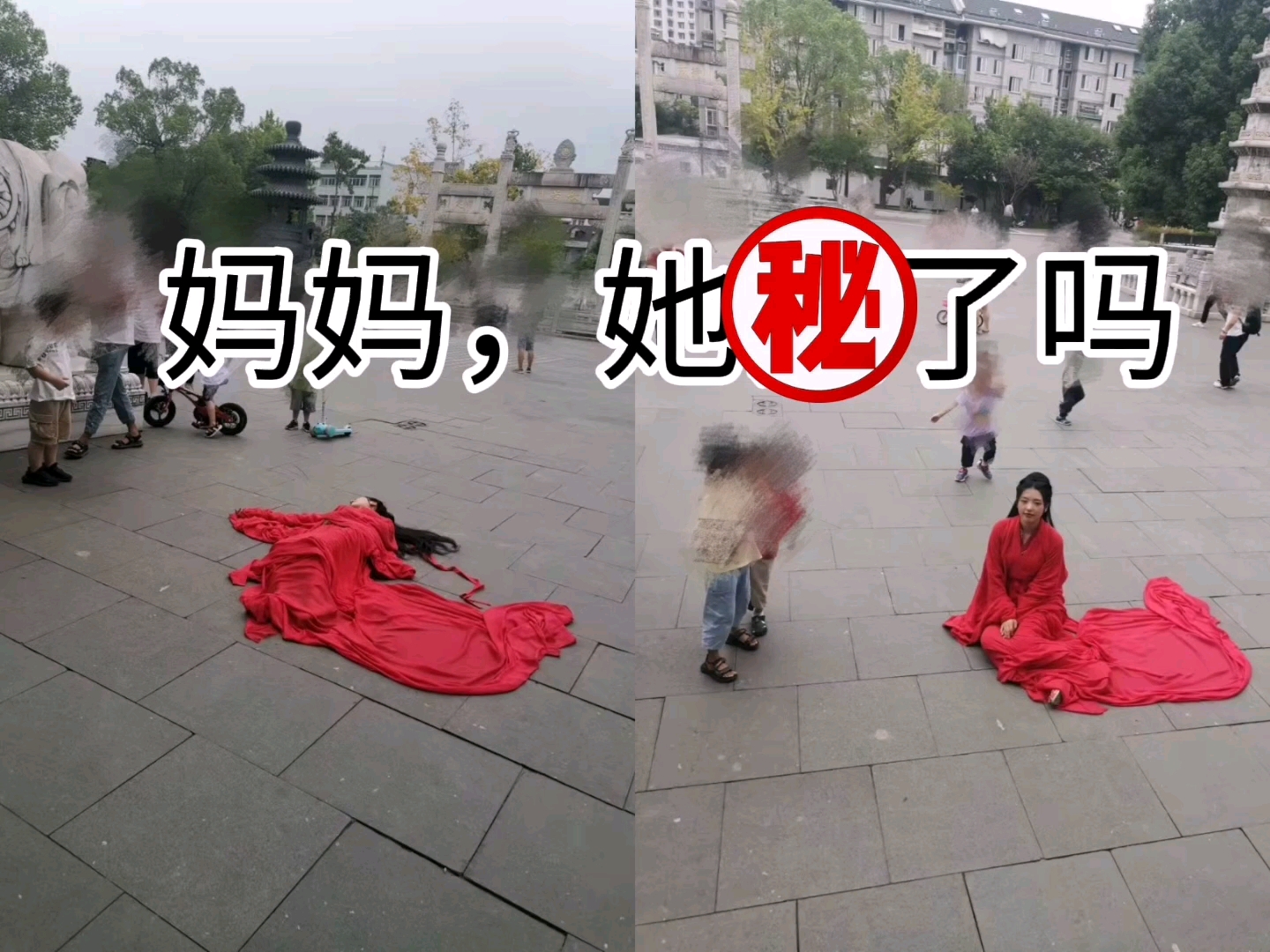 [图]“周生辰再不嫁你，我就要社死了！”花絮VS成片《周生如故》时宜仿妆跳楼【影视仿拍——墨律】