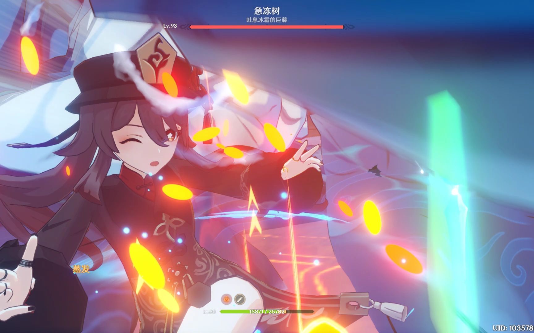 0命胡桃/匣里灭辰实战伤害演示,3重击秒树!(附角色属性展示)