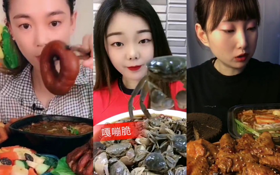 快手吃播吃的超级香