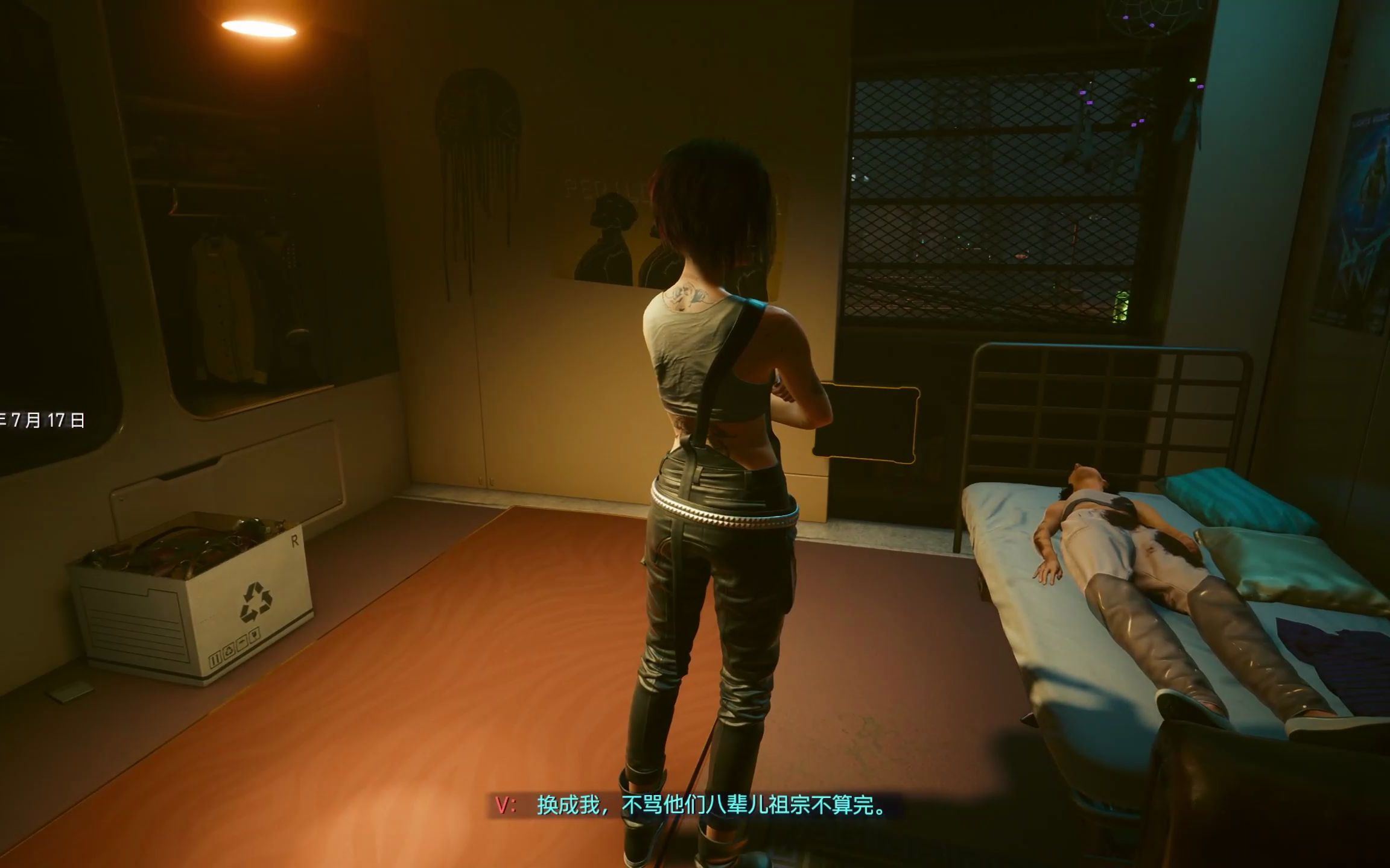 赛博朋克2077游戏实况准4k带鱼屏219支朱迪不能承受之痛