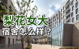 梨花女子大学 哔哩哔哩 Bilibili