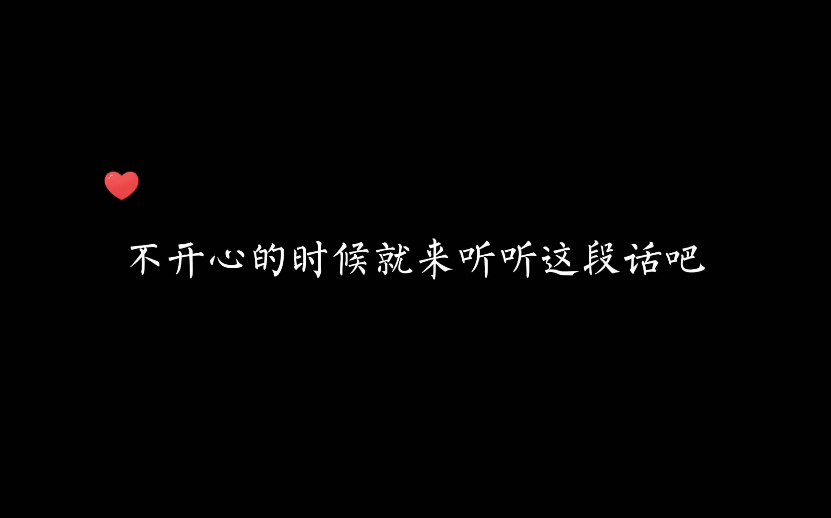 [图]【苏尚卿】“生活哪有那么苦，一定有人来爱你”