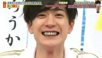 Hey Say Jump 心 技 体 高清版 哔哩哔哩 Bilibili