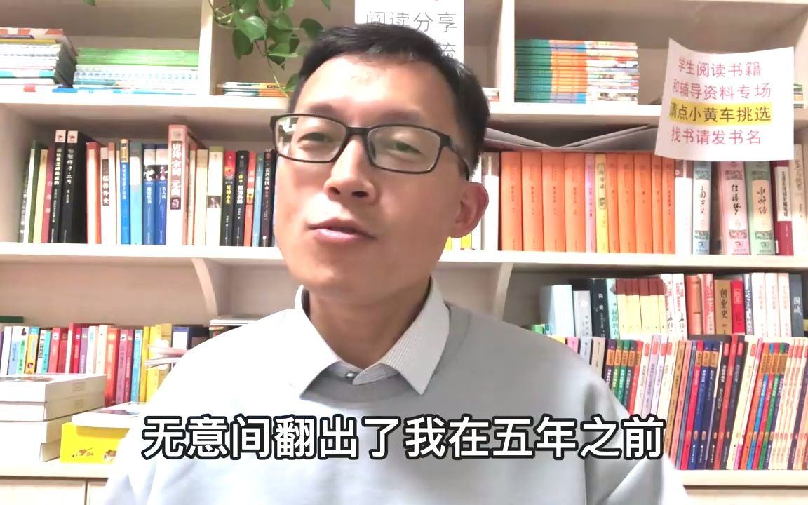 [图]. 中小学经典国学阅读，《中庸》第3章，很少有人坚持做到中庸之道