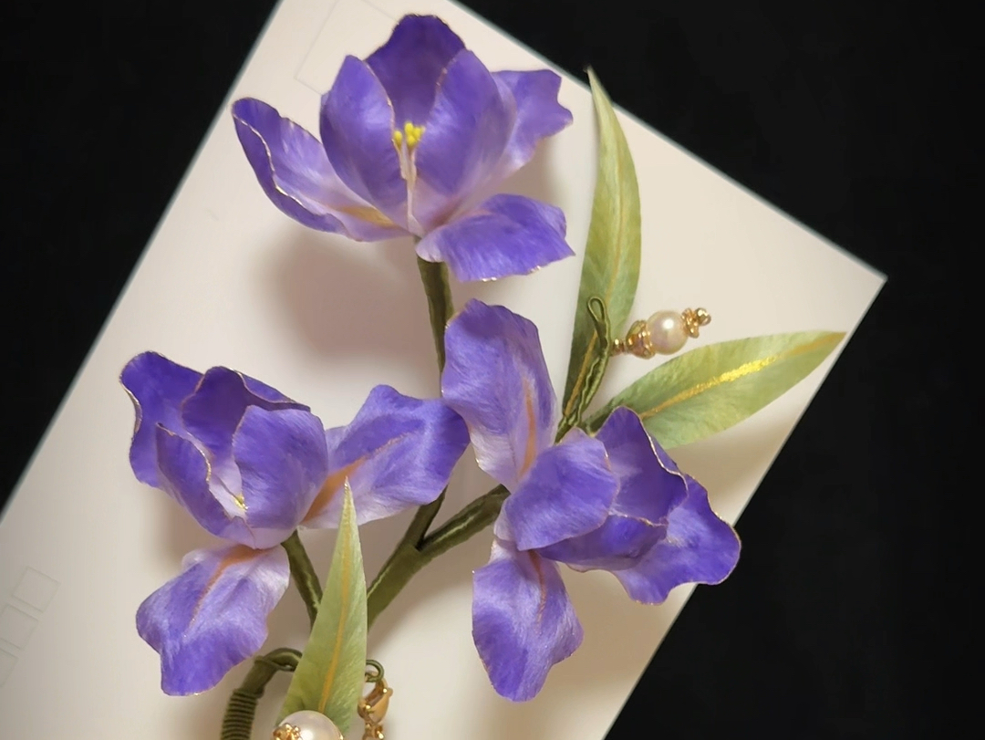 非遗绒花|紫色鸢尾