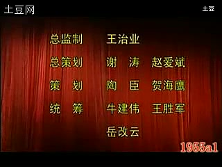 山西地方戏曲晋剧《烂柯山》全剧 上集 谢涛主演标清哔哩哔哩bilibili