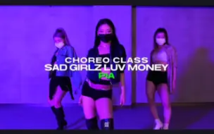 Download Video: justjerk舞室 性感jho在线客串 pia编舞sad girlz luv money