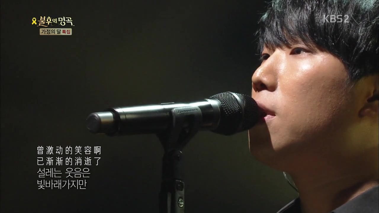 金镇浩全家福不朽