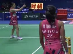 Descargar video: 李怡婧、罗徐敏 VS 陈康乐、蒂娜｜2024中国公开赛的精彩两球