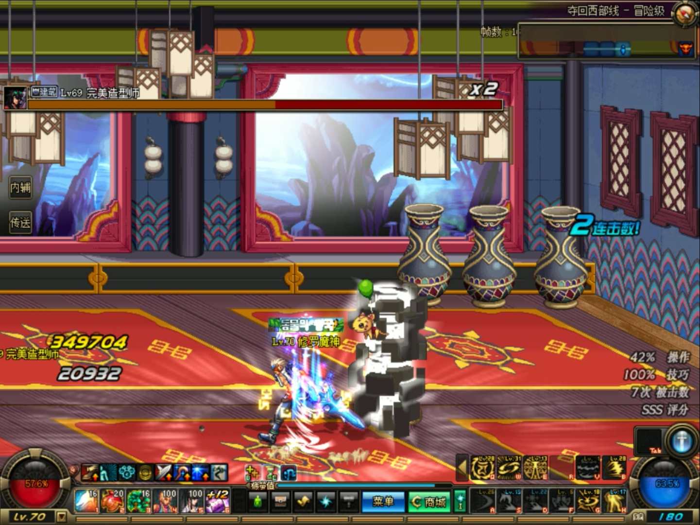 dnf怀旧修罗魔神