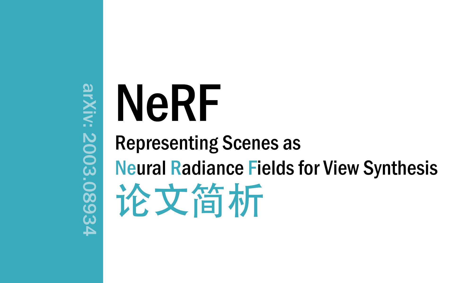 [论文简析]NeRF: Representing Scenes as Neural Radiance Fields...[2003.08934]哔哩哔哩bilibili