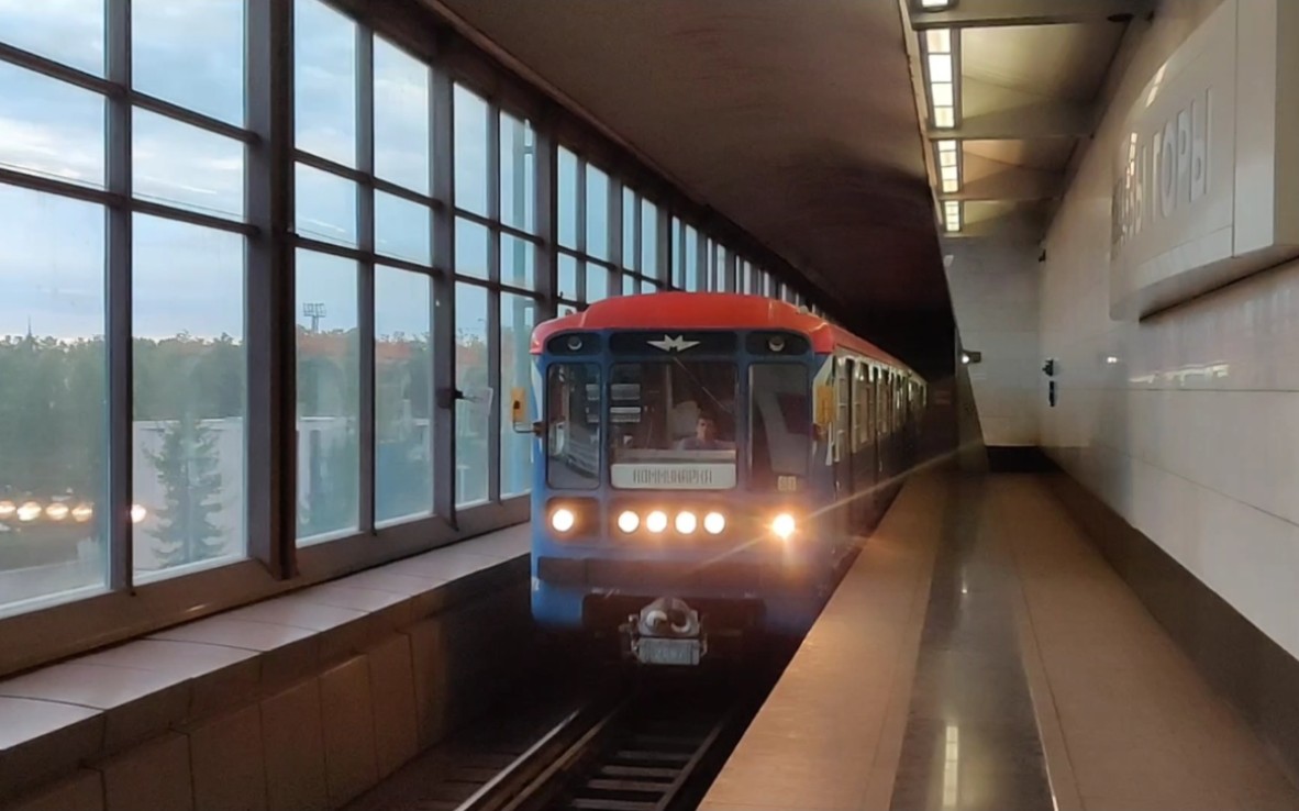 莫斯科地铁1号线麻雀山站列车进站(科穆纳尔卡方向)