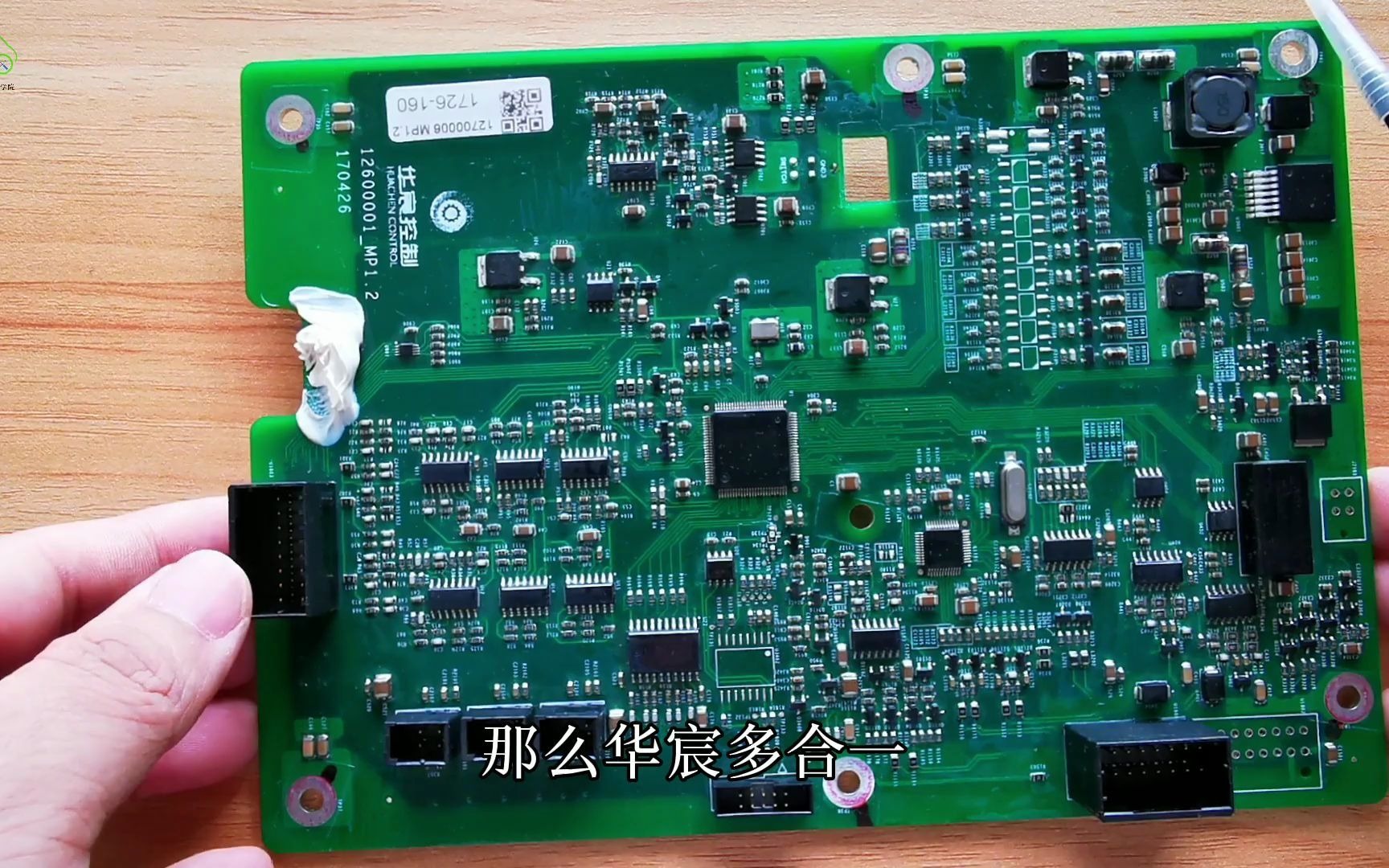 29新能源汽车电机控制器电路板维修讲解干货分享电动汽车维修培训