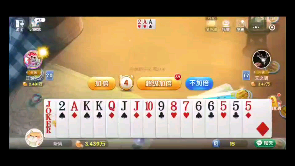 5Y棋牌.21桌游棋牌热门视频