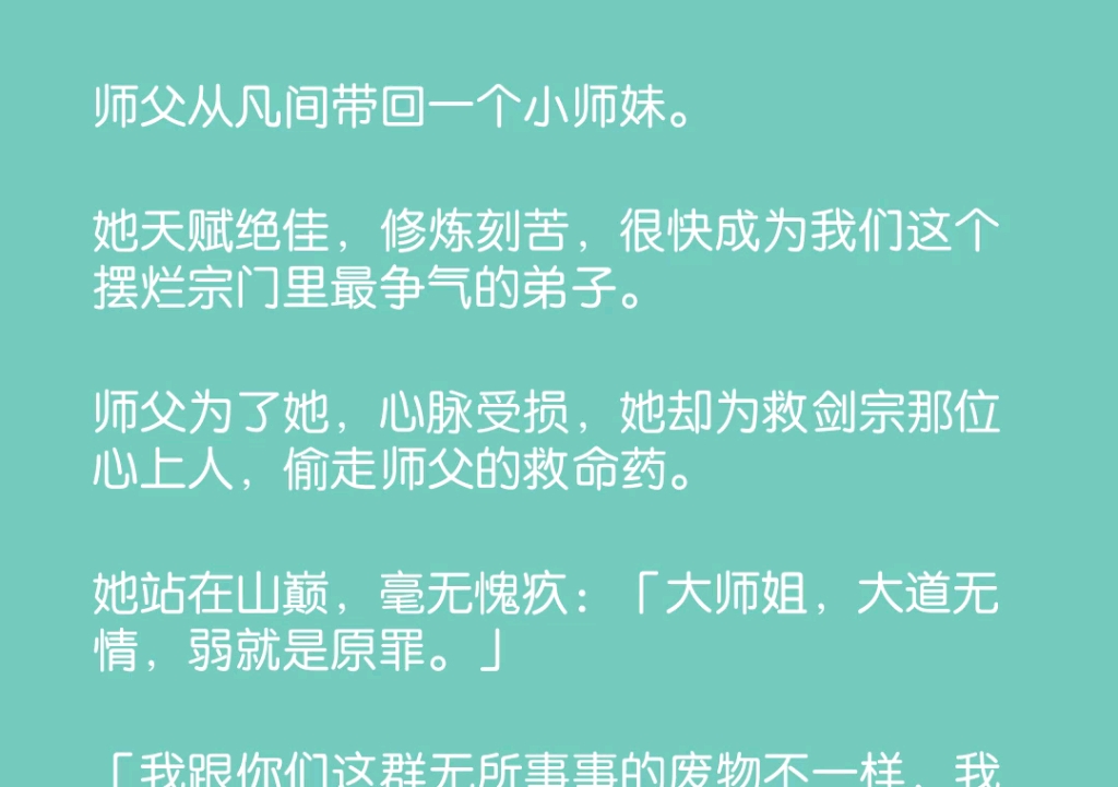 我不做剑主好多年哔哩哔哩bilibili