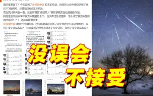 Скачать видео: 摄影师侵权“自己的照片”？视觉中国回应后……