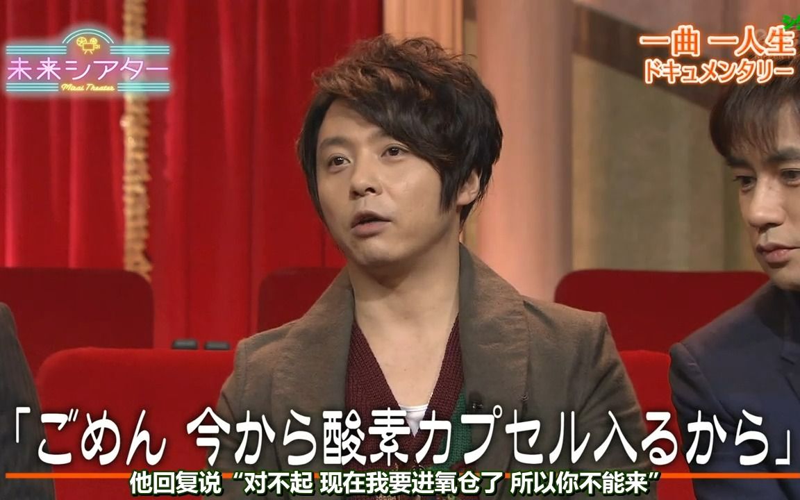 【Tsuyoshi】未来剧场 20141114哔哩哔哩bilibili