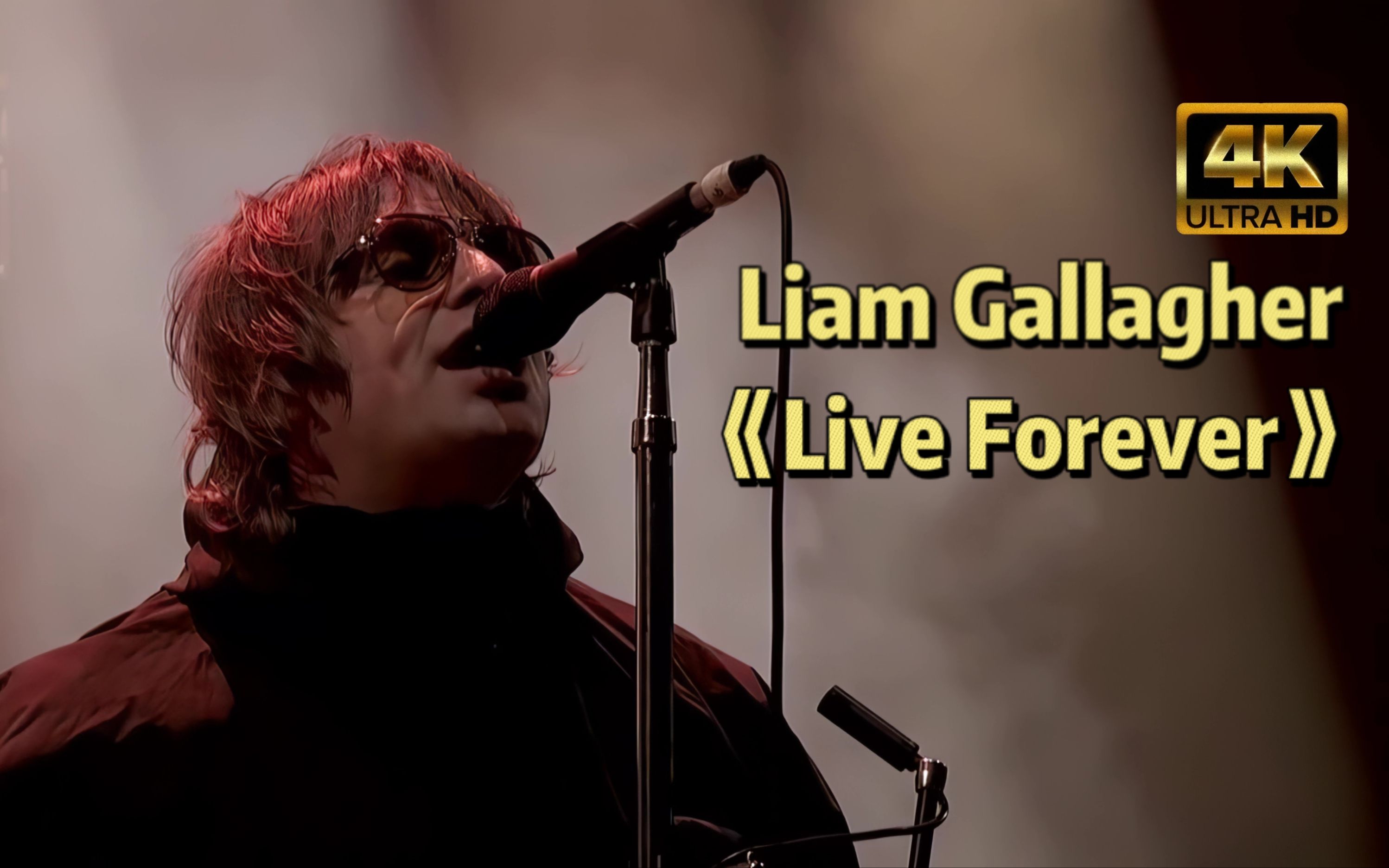 【4k60帧】liam gallagher-live forever 2021年雷丁音乐节(reading