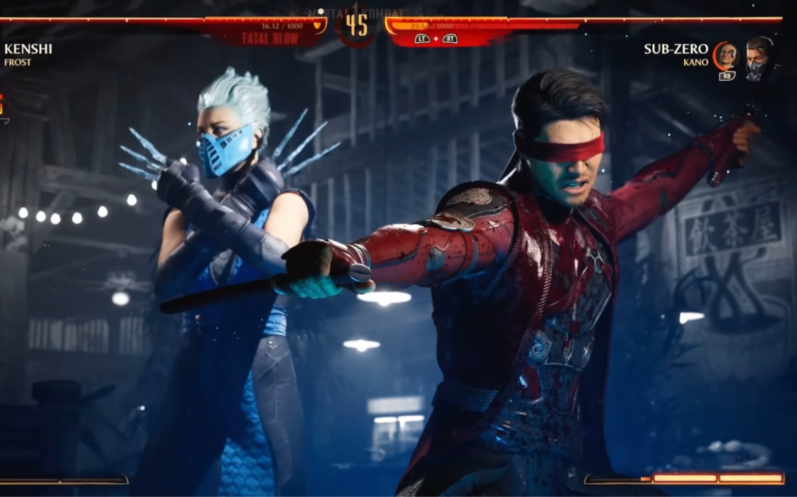 真人快打1 剑痴vs绝对零度 不一样的剪辑风格