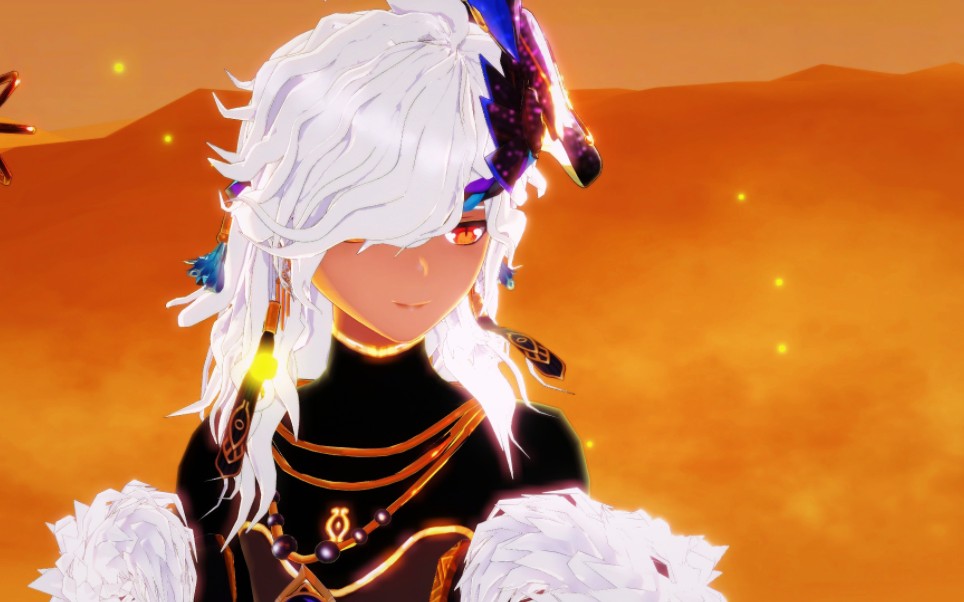 【原神mmd/赛诺】是沙漠小王子呀『异雷』