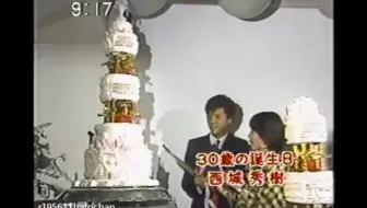 西城秀樹 50歳の誕生日にデビュー当時を語る09 哔哩哔哩 Bilibili