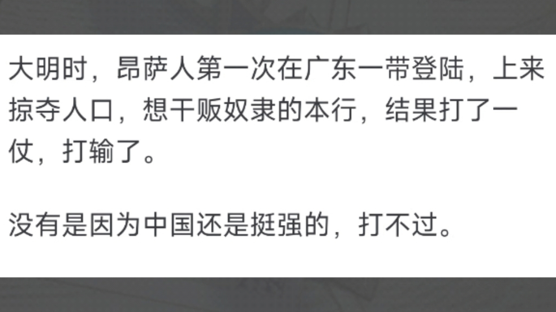 东南亚为什么没有像澳大利亚那样被白种人换种,原住民基本屠杀光?哔哩哔哩bilibili