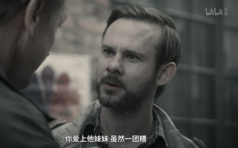 猎罪 8集