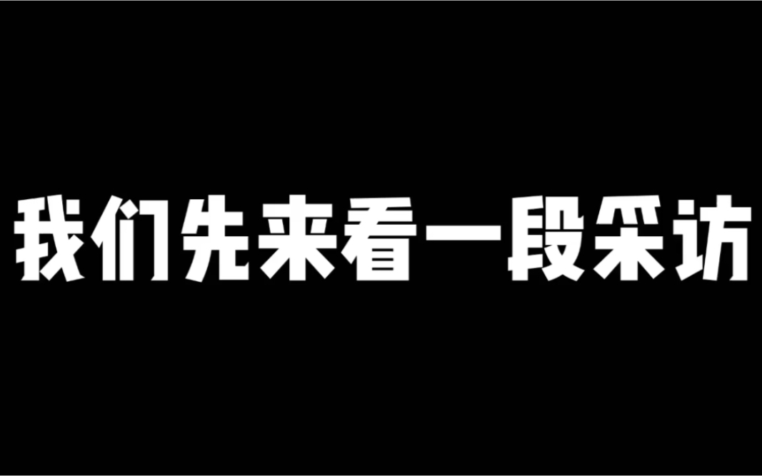 【萨顶顶】【辟谣】改名字?改民族?改年龄?整容 ?此视频给那些想了解萨顶顶的、不了解萨顶顶的你们哔哩哔哩bilibili