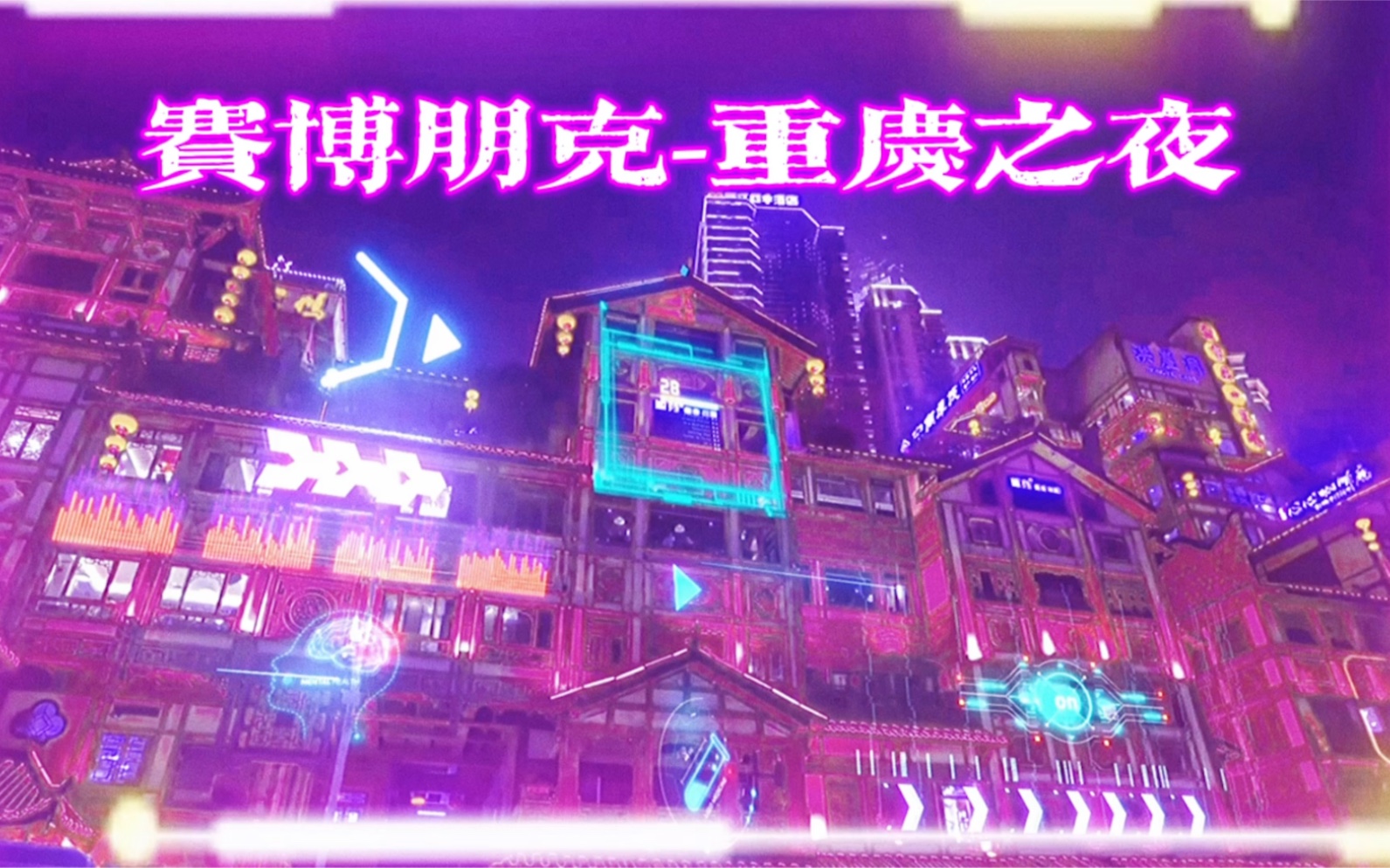 AE 赛博朋克风格小作业 - 视频下载 Video Downloader