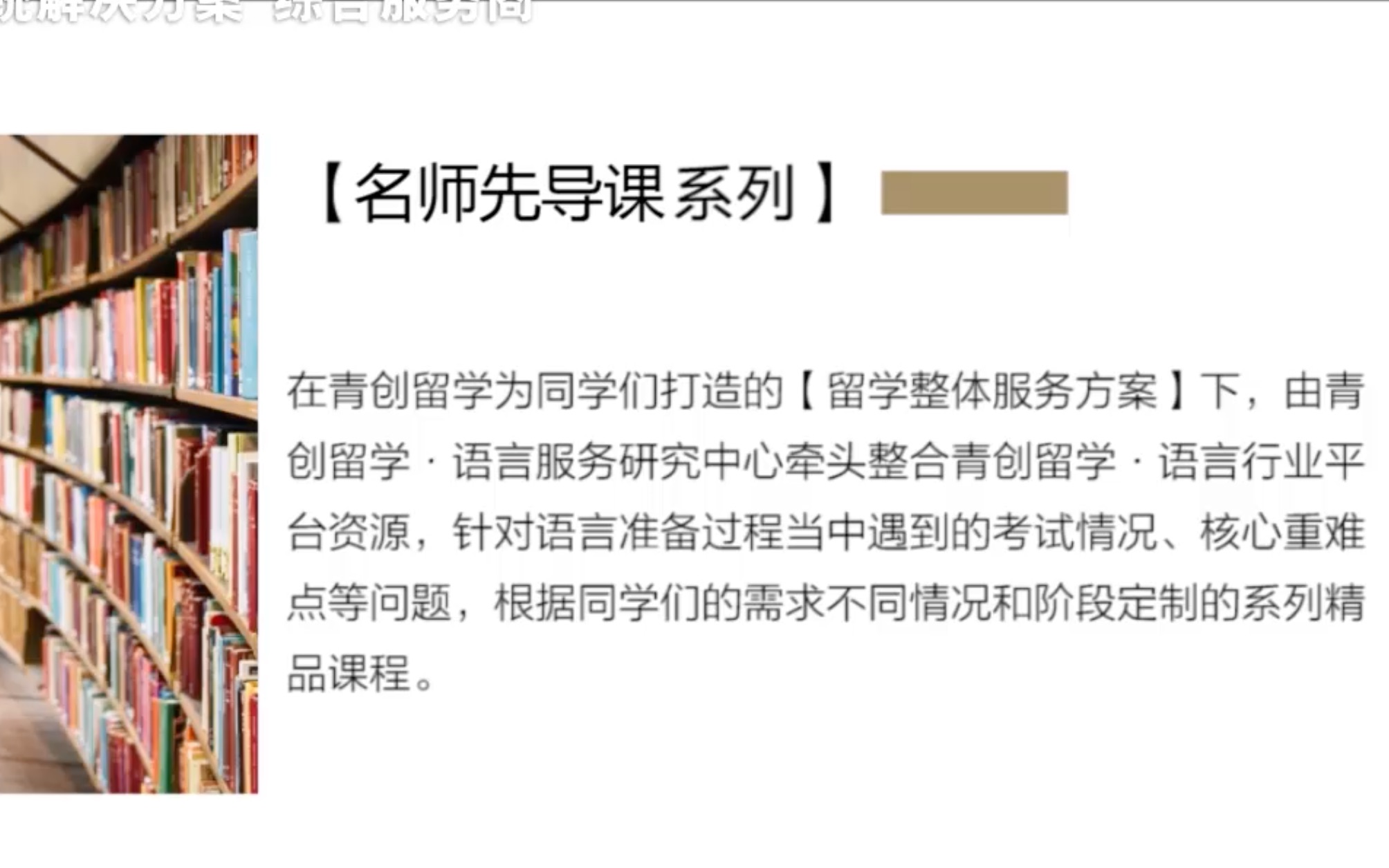 青创语言名师先导课2期丨雅思想要考到7.0+词汇量要求是多少?只靠刷题背单词还不够?你必须知道的雅思高分必备3大能力要求哔哩哔哩bilibili