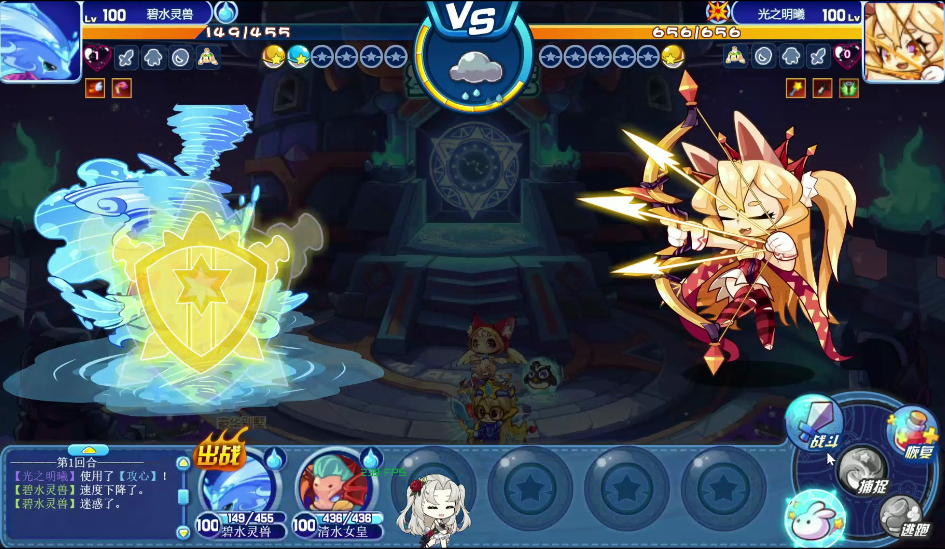 【洛克王国】小洛克回归速通星辰塔第一层 1.1光之明曦