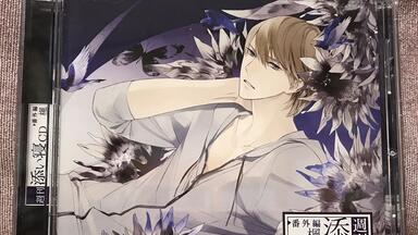 週刊添い寝シリーズCD_哔哩哔哩_bilibili