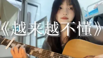 “在我22岁时，多么想谈恋爱…”｜得不到的就更加爱