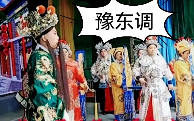 [图]河南青年戏曲演员孙祥雨—豫东调《刘墉铡西宫》选段