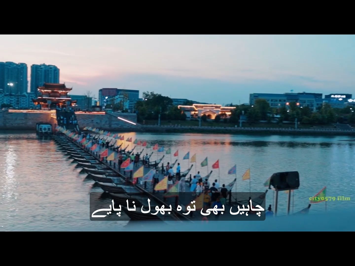 乌尔都语拼读 mast magan 巴基斯坦