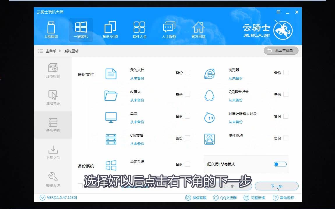 怎么重装系统哔哩哔哩bilibili