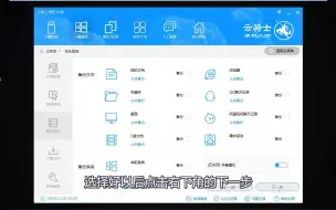 Download Video: 怎么重装系统