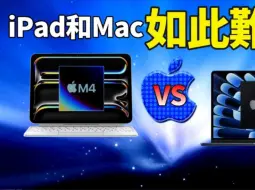 Download Video: 苹果M4版新Mac系列10月发布！iPad Pro vs Macbook Air，选择变得很有趣？苹果高管：答案很明显……【JeffreyTech】