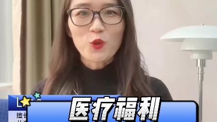 悦行出国 | 新西兰的绿卡的用处有哪些?哔哩哔哩bilibili