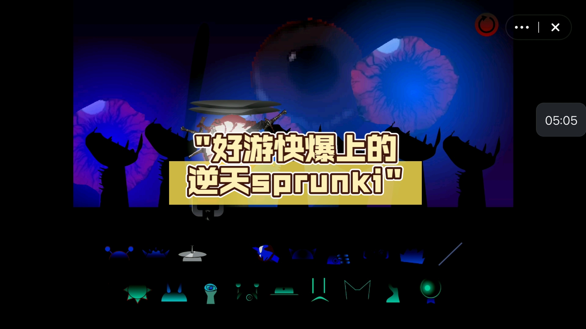 好游快爆下载免费下载的简单介绍