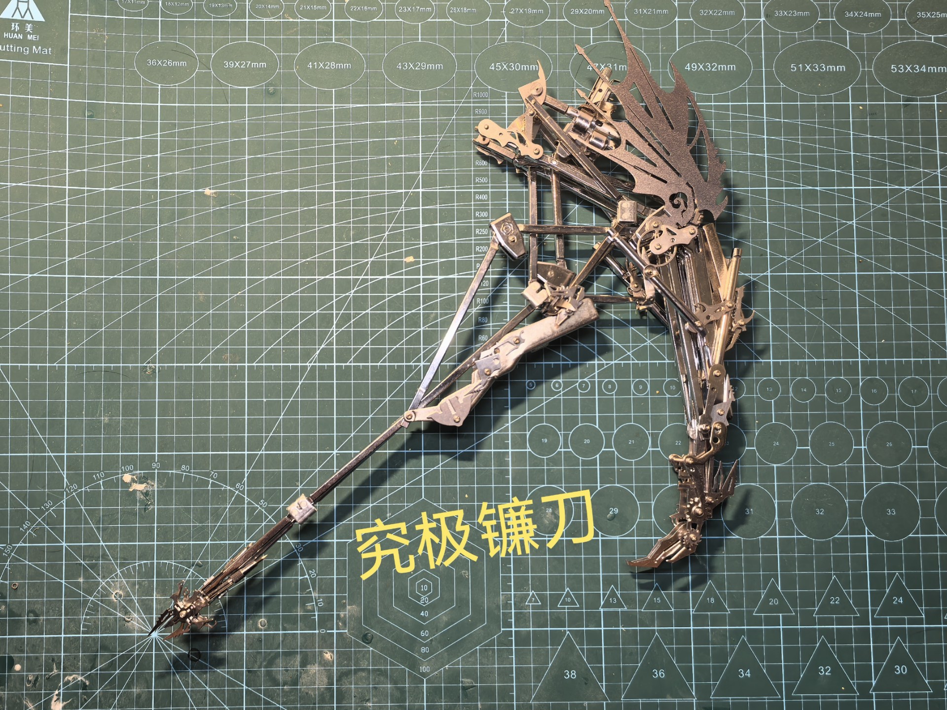 一镰落，万物寂。此镰之下，焉有亡魂偷生！