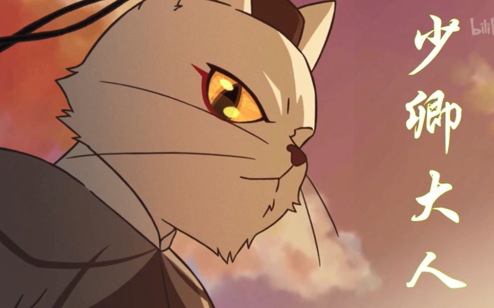 【大理寺日志】少卿超燃打戏 疯狂踩点