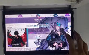 Download Video: 手元 Arcaea Merlin 梅林 pm