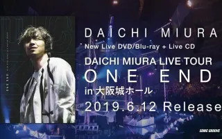 Daichi Miura 搜索结果 哔哩哔哩弹幕视频网 つロ乾杯 Bilibili