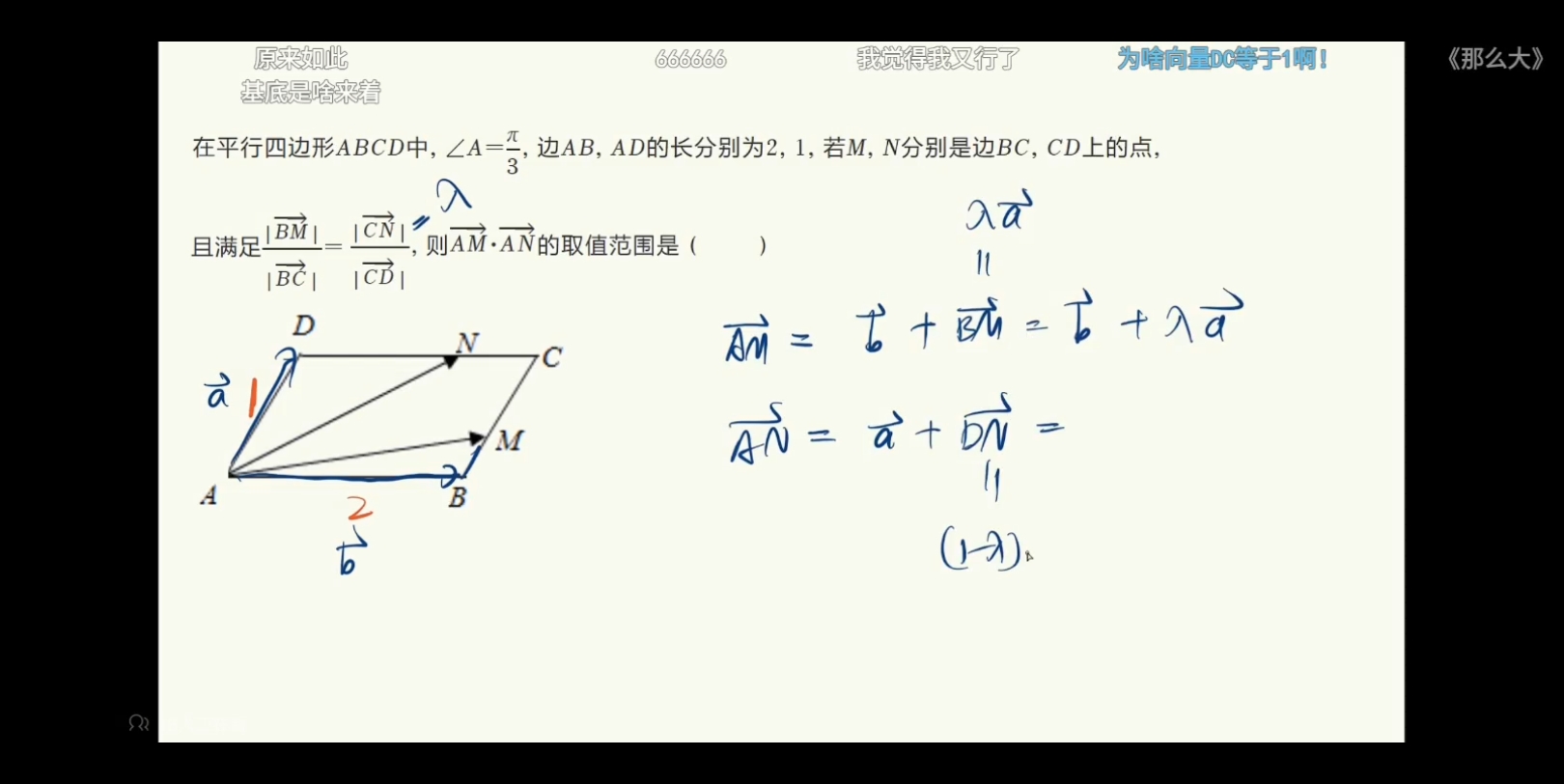 [图]能把我当傻子教的数学老师不多了